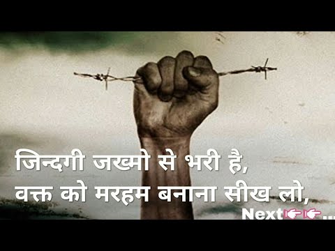 Detail Nice Quotes On Life In Hindi Nomer 10