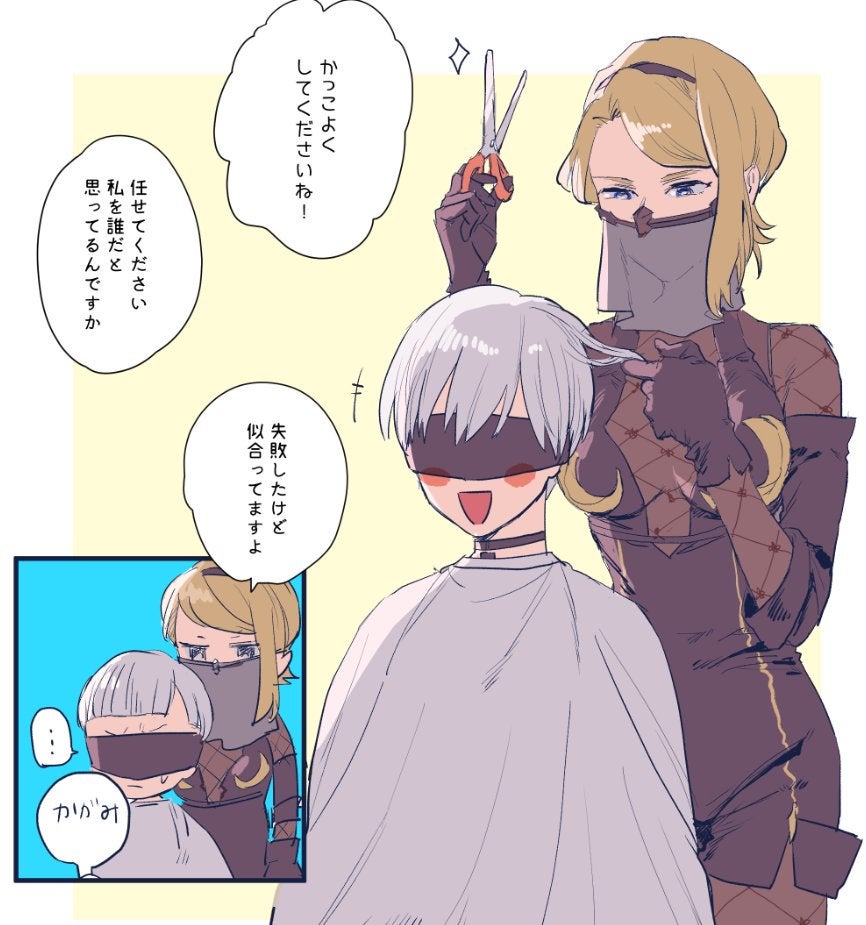 Detail Nier Automata Fanart Nomer 40