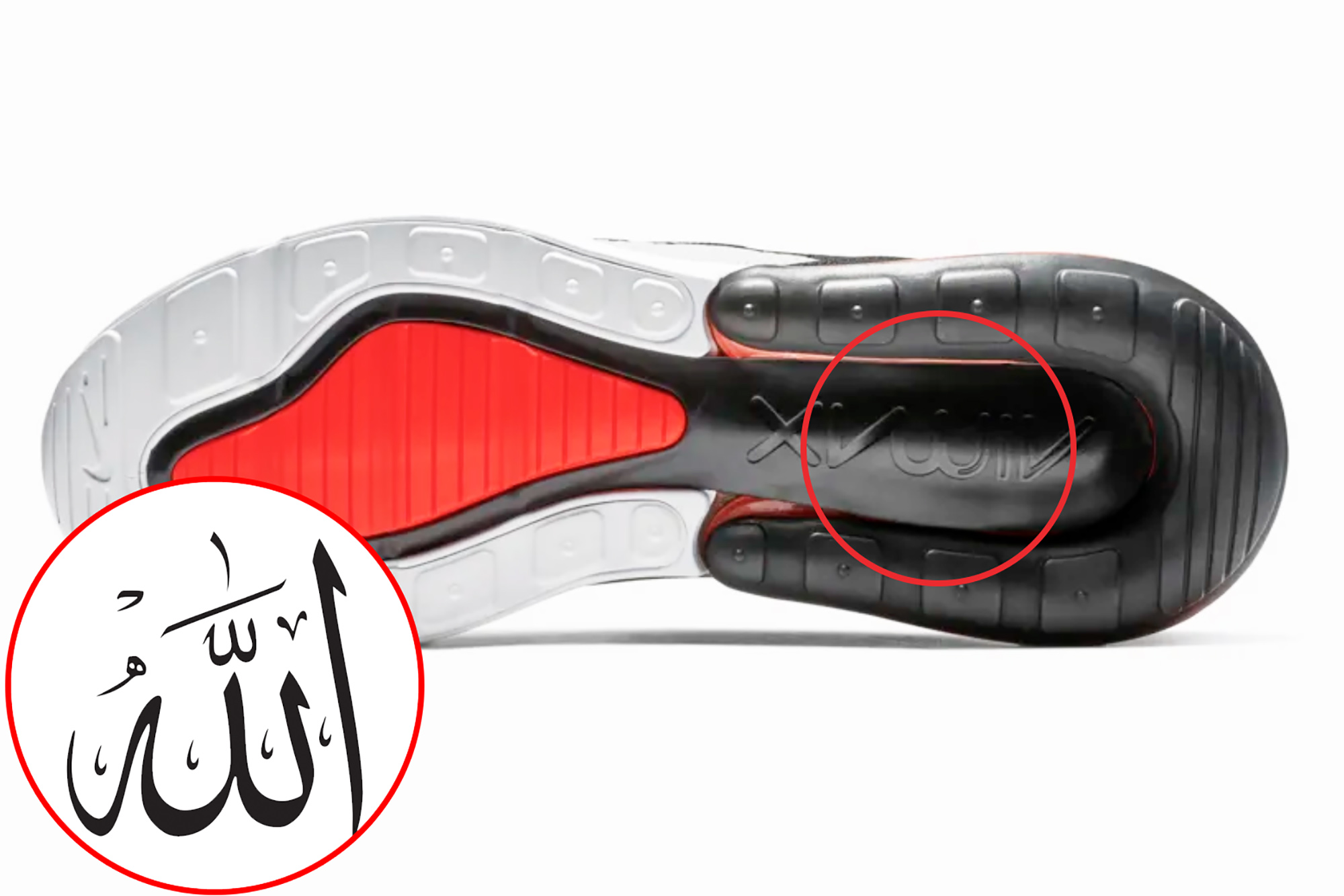 AIRMAX Р»РѕРіРѕ