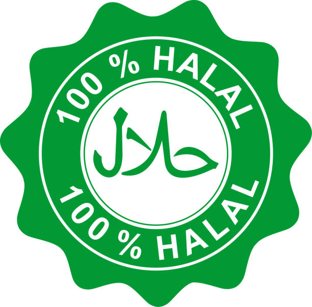 Detail Logo Halal Nomer 33