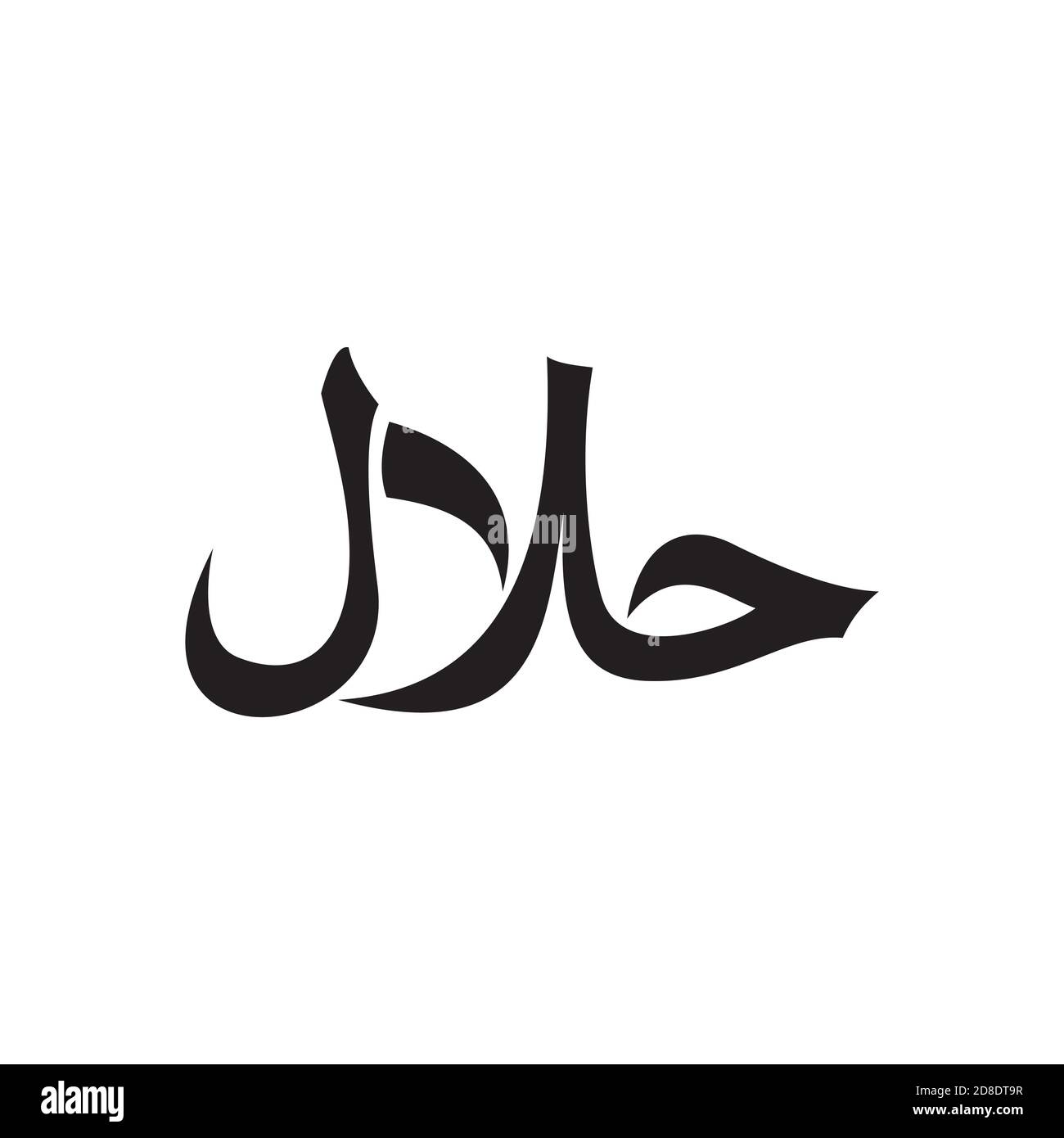 Detail Logo Halal Cdr Nomer 25