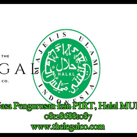 Detail Logo Halal Mui Cdr Nomer 41