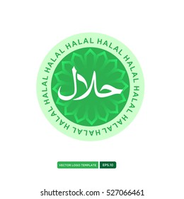 Detail Logo Halal Mui Vector Nomer 48