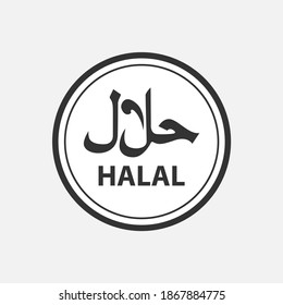 Detail Logo Halal Vector Nomer 16
