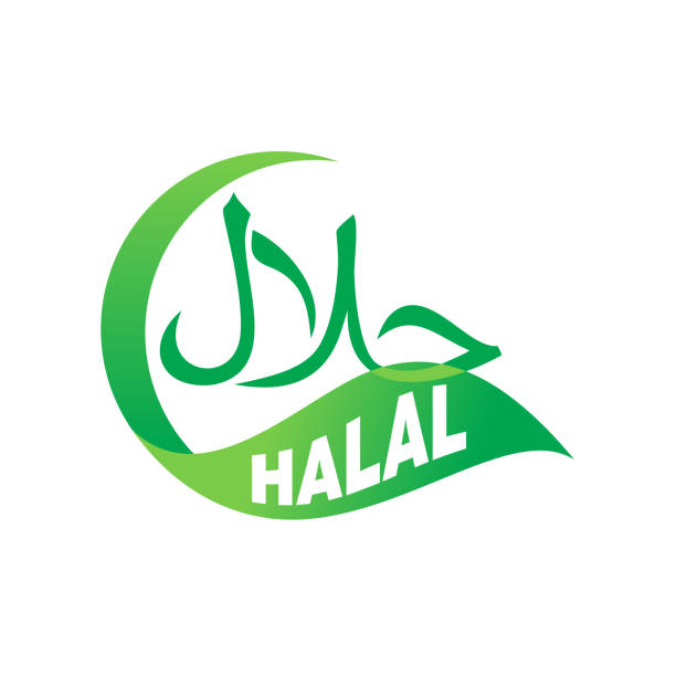 Detail Logo Halal Vector Nomer 27