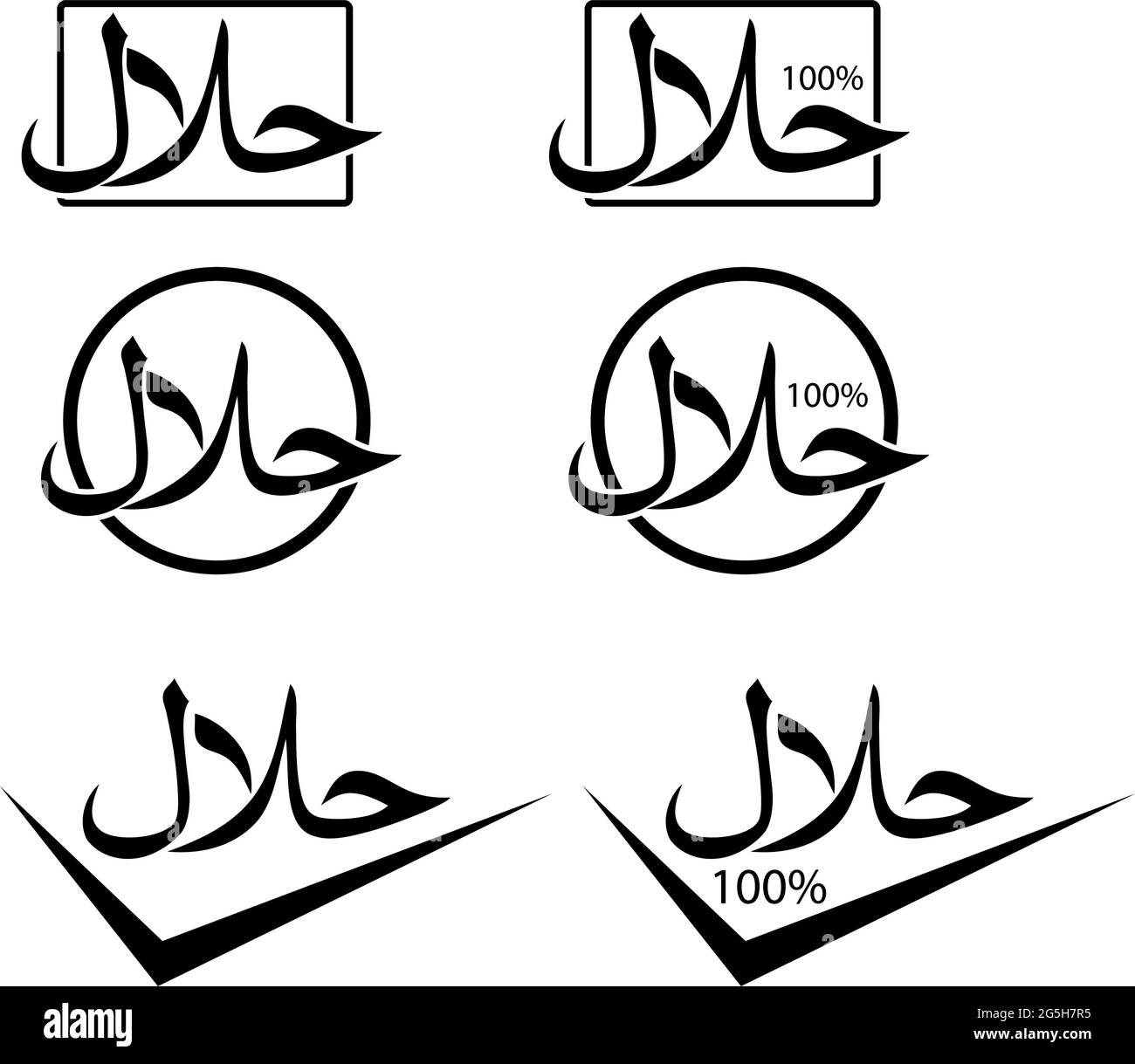 Detail Logo Halal Vector Nomer 32