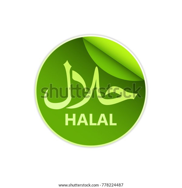 Detail Logo Halal Vector Nomer 35
