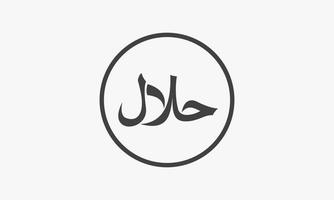 Detail Logo Halal Vector Nomer 42