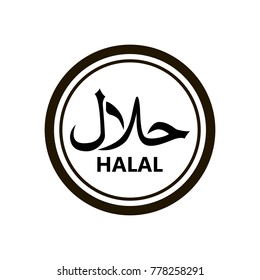 Detail Logo Halal Vector Cdr Nomer 18