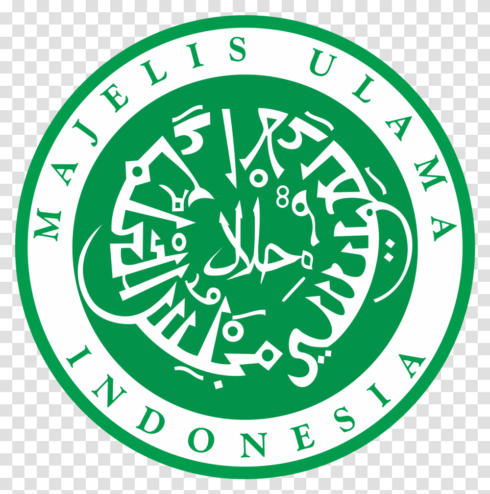 Detail Logo Halal Vector Cdr Nomer 3