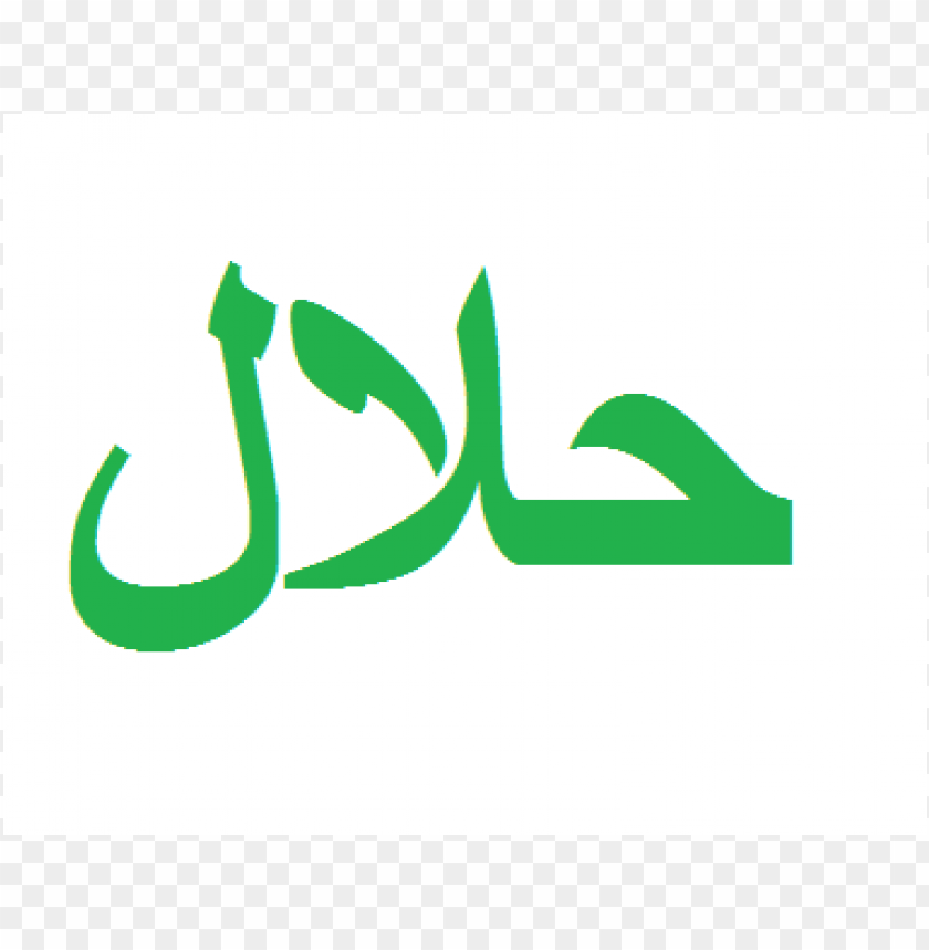Detail Logo Halal Vector Png Nomer 19