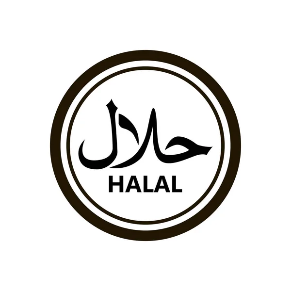 Detail Logo Halal Vector Png Nomer 24