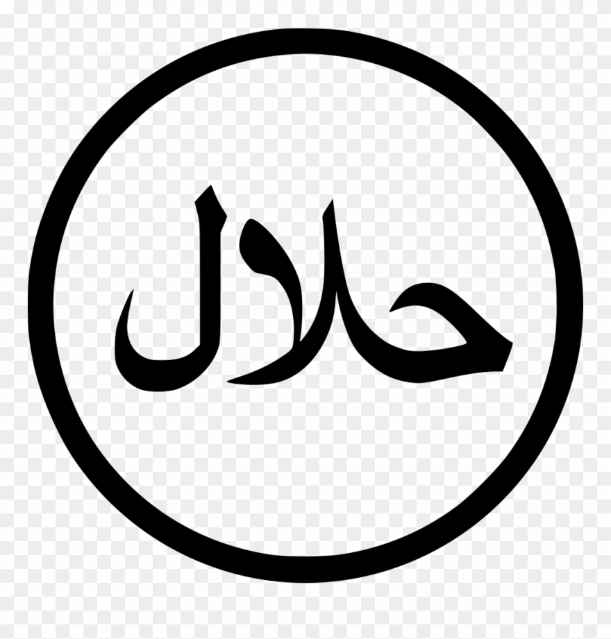Detail Logo Halal Vector Png Nomer 31
