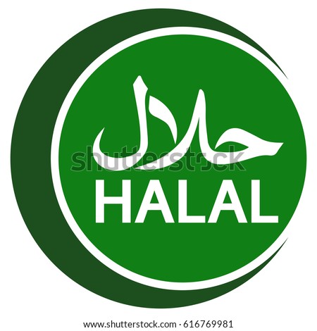Detail Logo Halal Vector Png Nomer 45