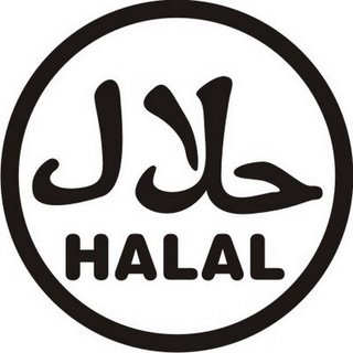 Detail Logo Halal Warna Putih Nomer 28
