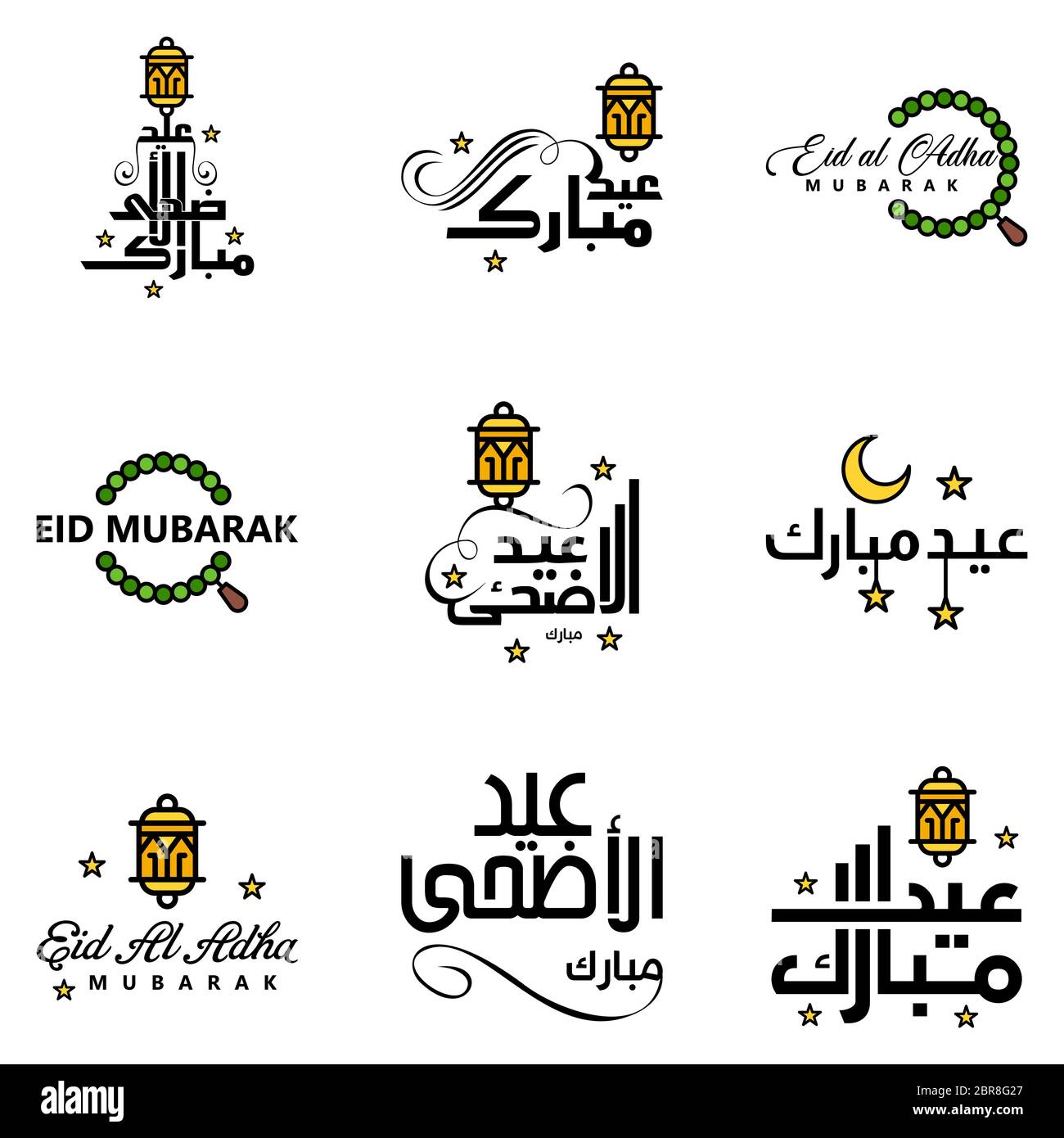 Detail Logo Hari Raya Idul Fitri Nomer 45