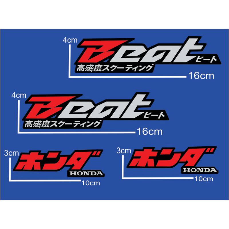 Detail Logo Honda Beat Nomer 21