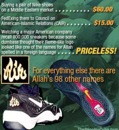 Detail Nike Allah Symbol Nomer 30