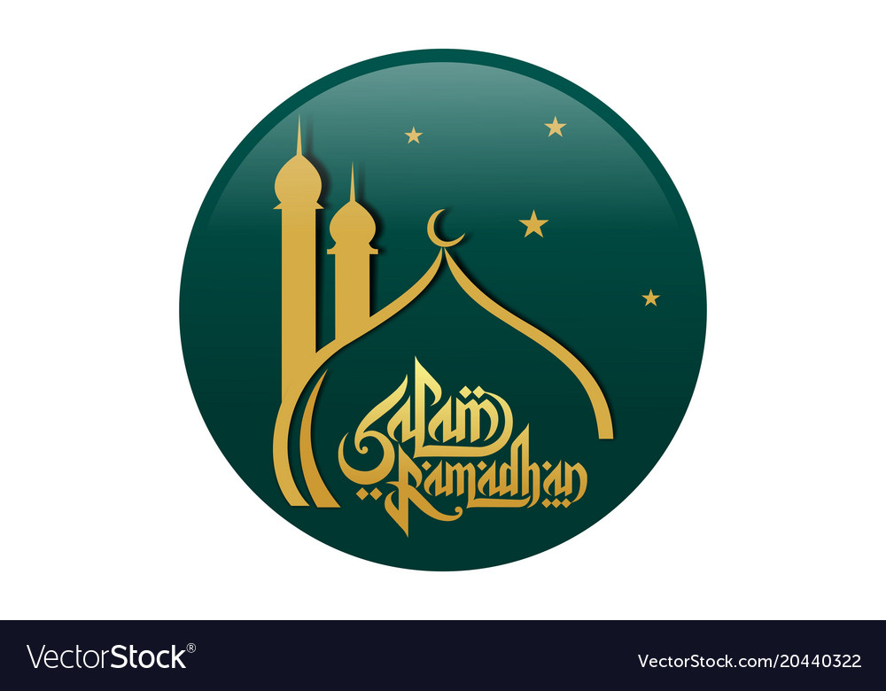 Detail Logo Islamic Vector Nomer 8