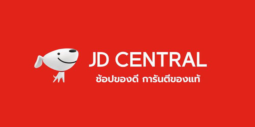 Detail Logo Jd Id Nomer 33