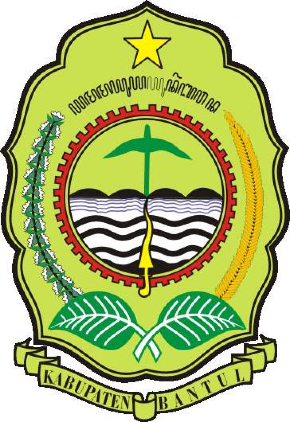 Detail Logo Kabupaten Bantul Png Nomer 5