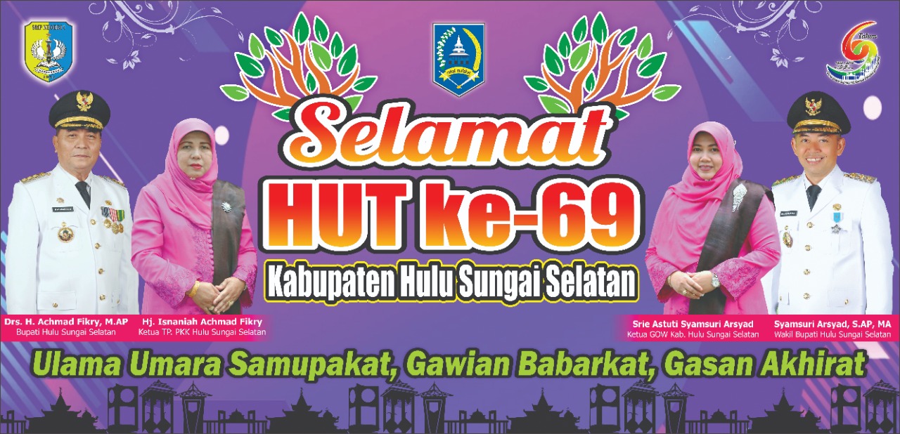 Detail Logo Kabupaten Hulu Sungai Selatan Nomer 22