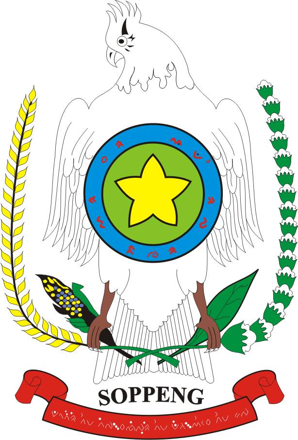 Logo Kabupaten Pacitan Png