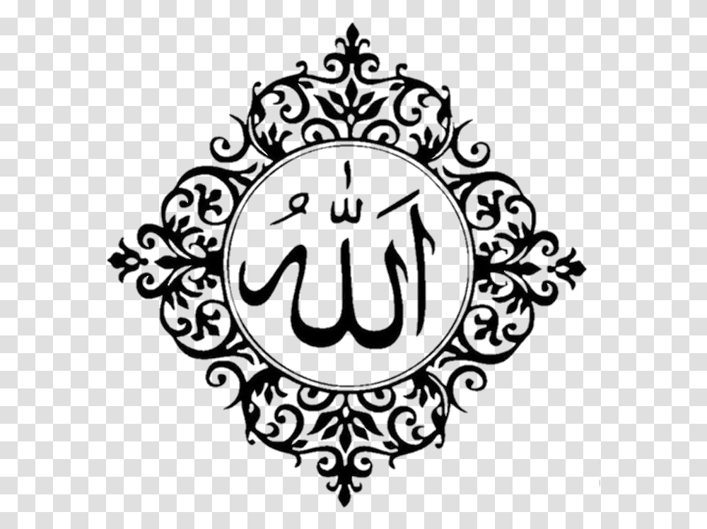 Logo Kaligrafi Allah - KibrisPDR