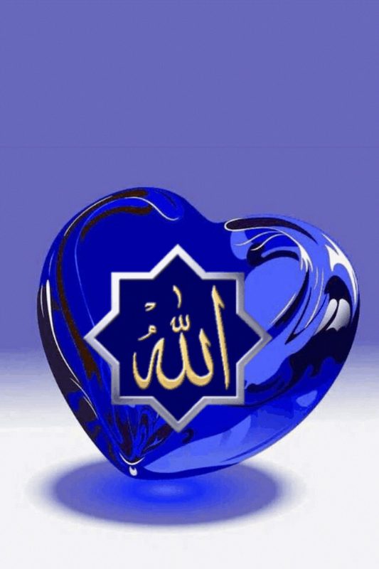 Detail Logo Kaligrafi Allah Nomer 37