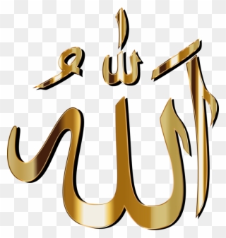 Detail Logo Kaligrafi Allah Nomer 6