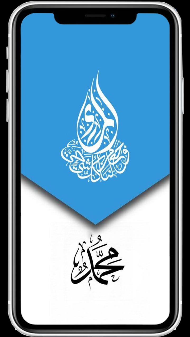 Detail Logo Kaligrafi Arab Nomer 16