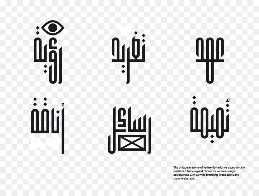 Detail Logo Kaligrafi Arab Nomer 22