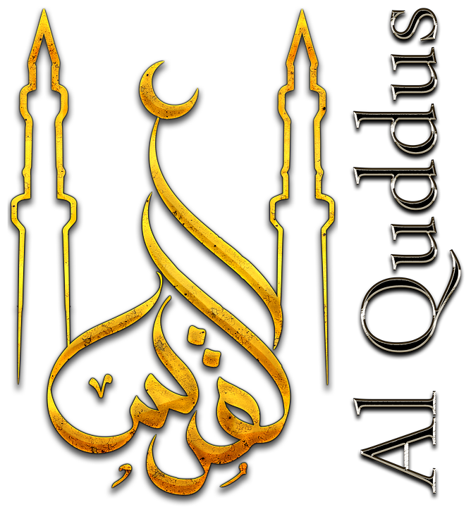 Detail Logo Kaligrafi Arab Nomer 5
