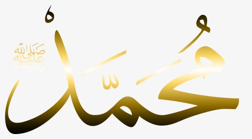 Detail Logo Kaligrafi Arab Nomer 39