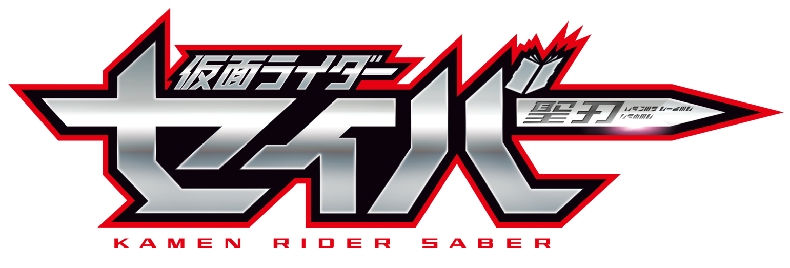 Detail Logo Kamen Rider Nomer 16