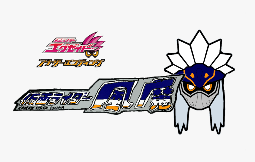 Detail Logo Kamen Rider Nomer 31