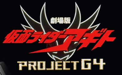 Detail Logo Kamen Rider Agito Nomer 12