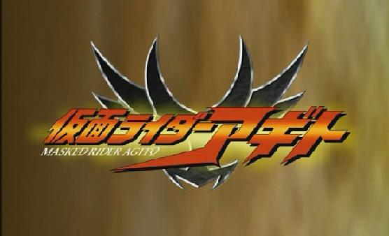 Detail Logo Kamen Rider Agito Nomer 8