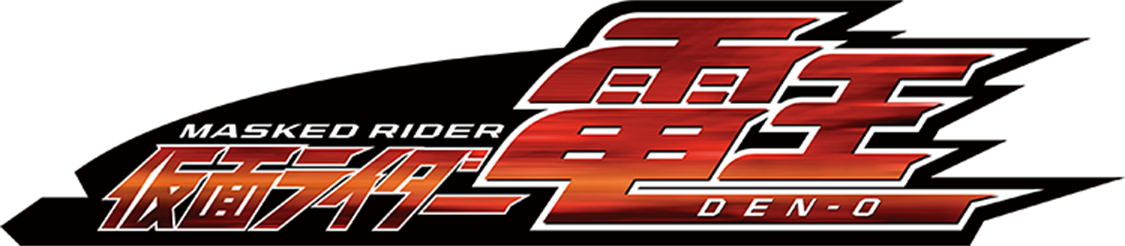 Detail Logo Kamen Rider Den O Nomer 3