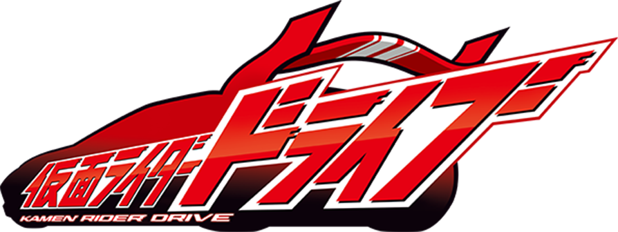 Detail Logo Kamen Rider Drive Nomer 2