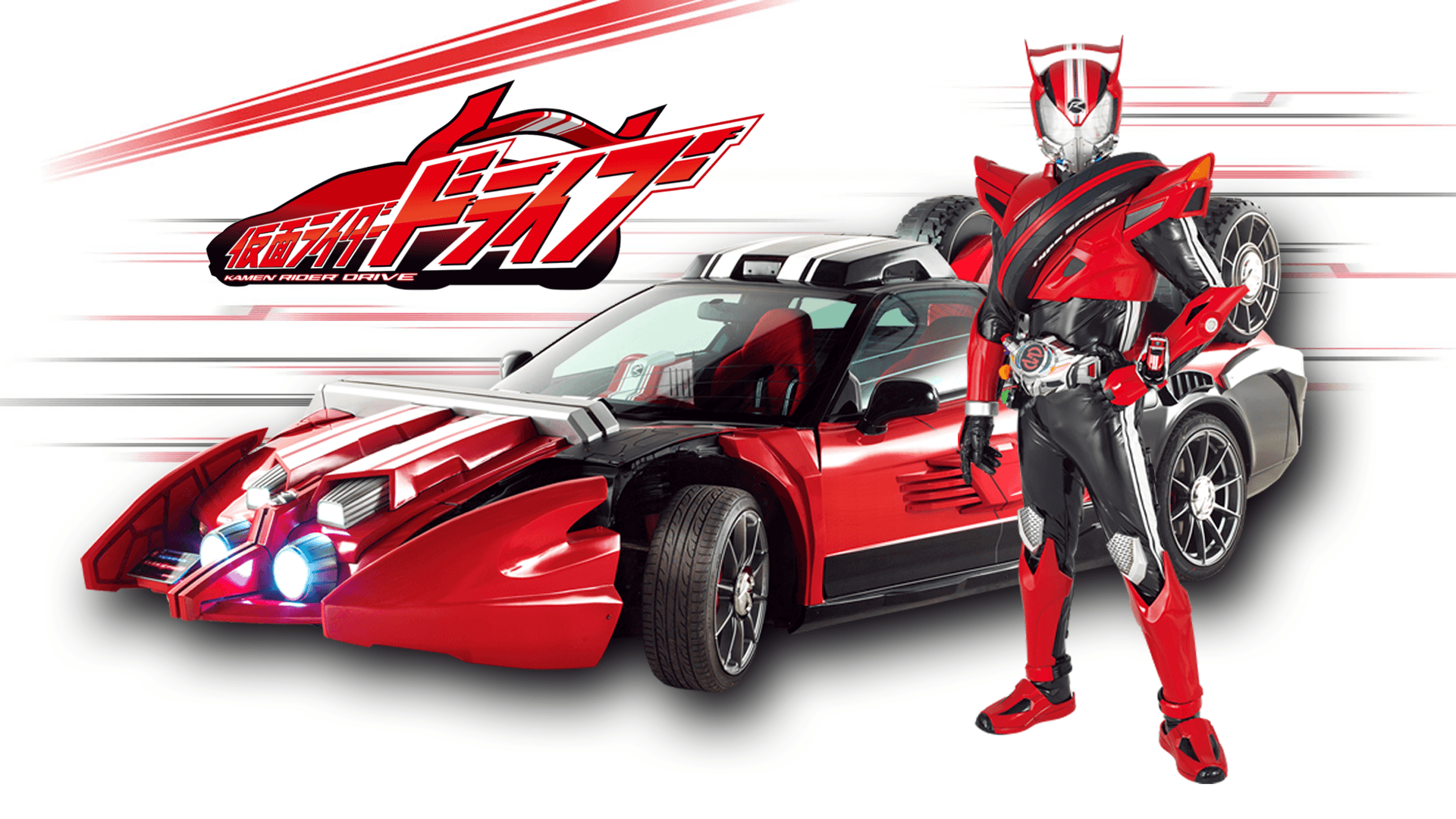 Detail Logo Kamen Rider Drive Nomer 48