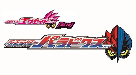 Detail Logo Kamen Rider Ex Aid Nomer 53