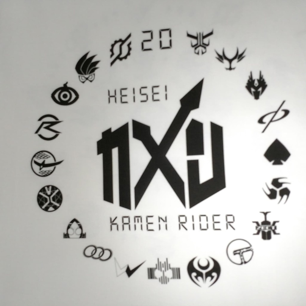 Detail Logo Kamen Rider Heisei Nomer 18