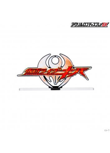 Detail Logo Kamen Rider Kiva Nomer 15