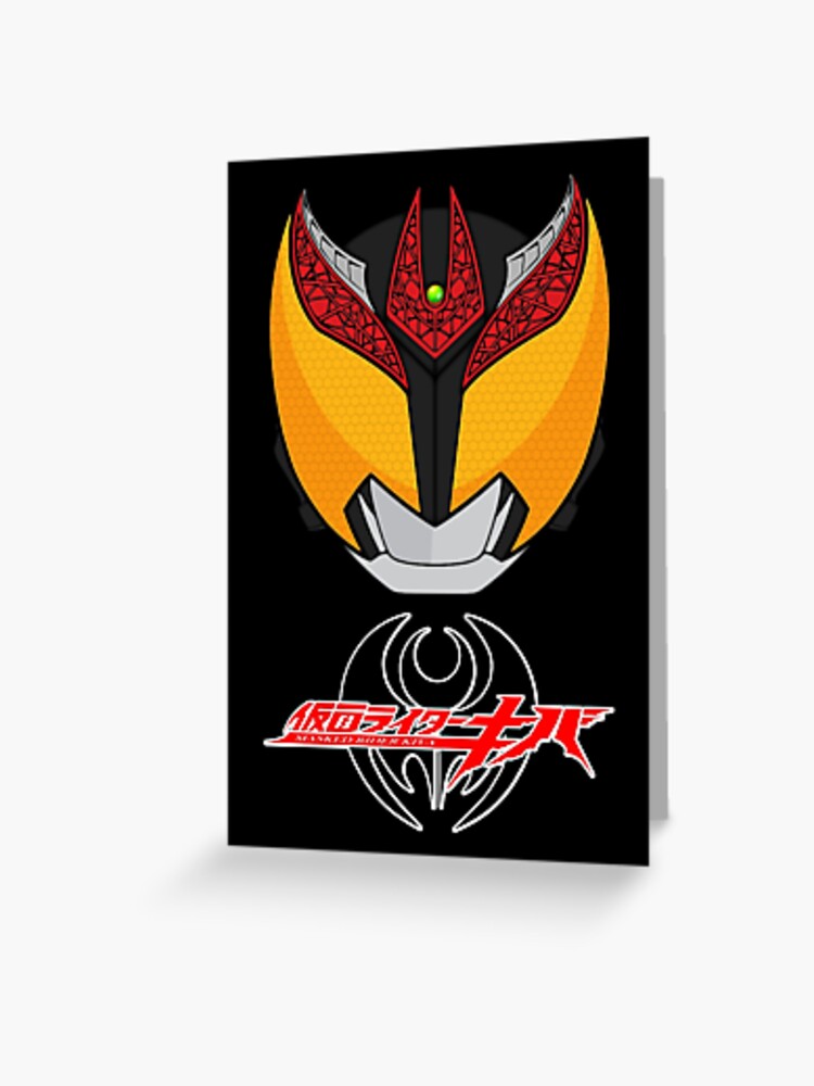 Detail Logo Kamen Rider Kiva Nomer 45