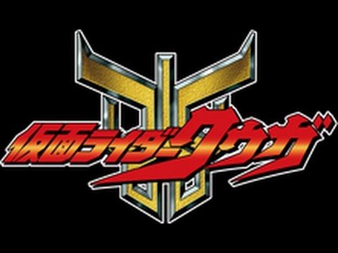 Detail Logo Kamen Rider Kuuga Nomer 18