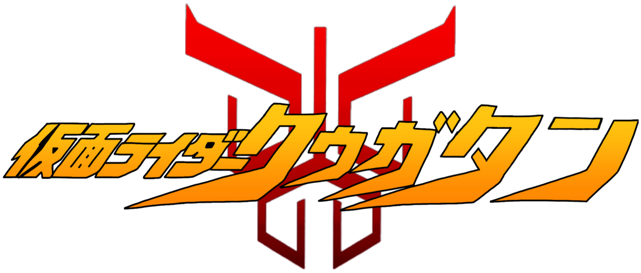 Detail Logo Kamen Rider Kuuga Nomer 46