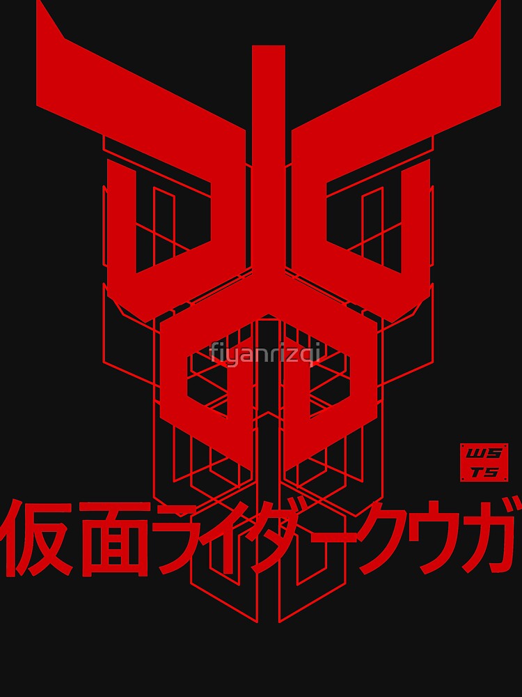 Detail Logo Kamen Rider Kuuga Nomer 8