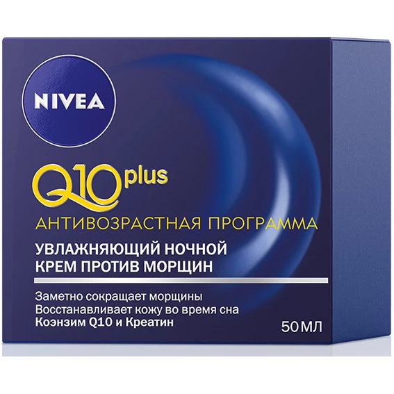 Detail Nivea Cream Malam Nomer 26