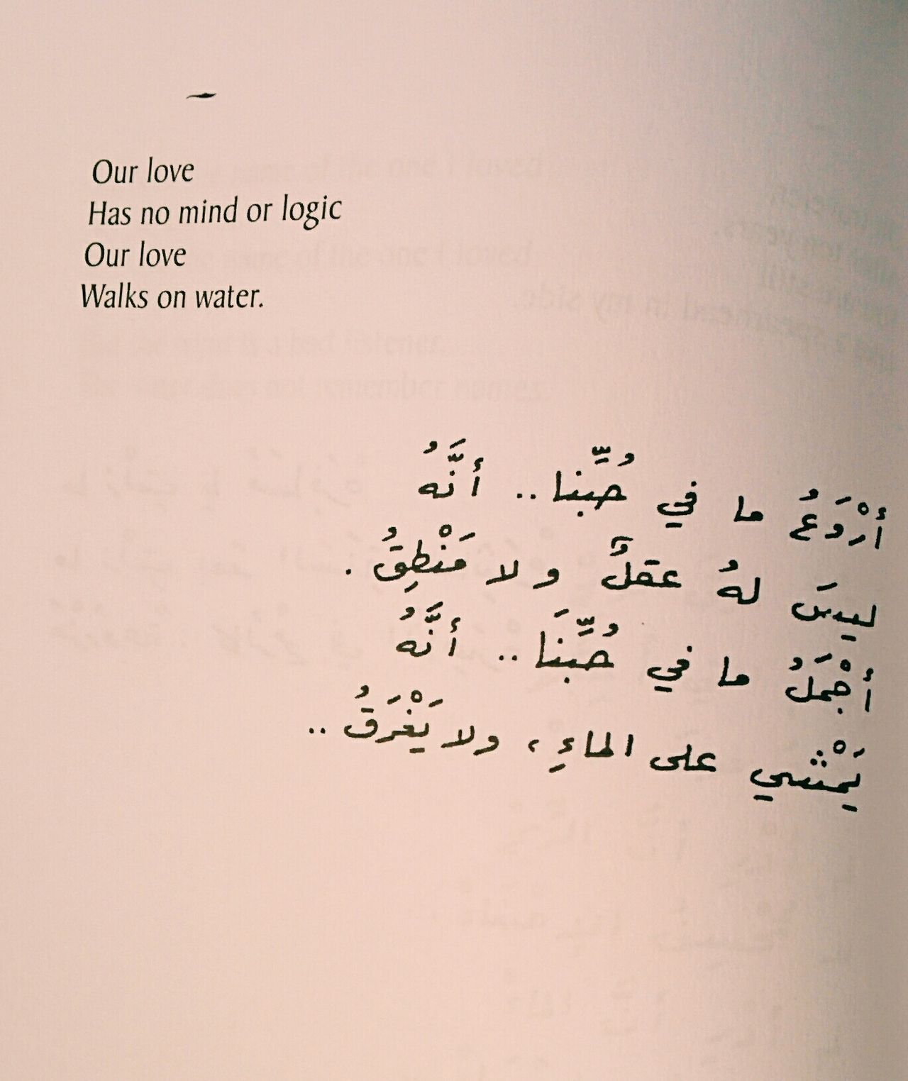 Detail Nizar Qabbani Quotes Nomer 7